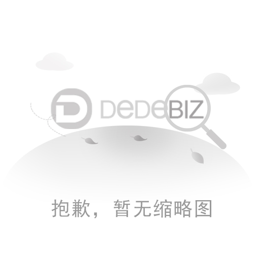 煤油溫度計-常用液體之一溫度計
